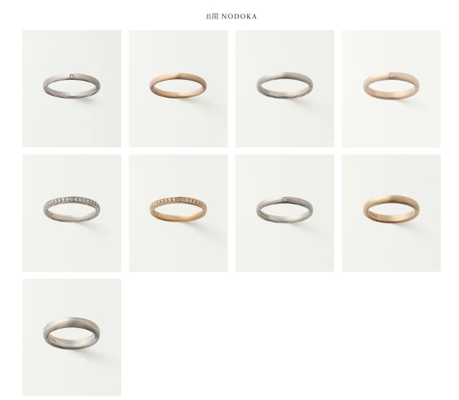 京杢目 長閑 NODOKA 　結婚指輪のラインナップ