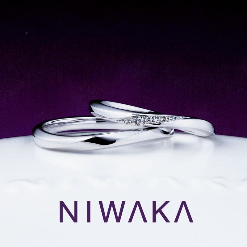 NIWAKA 朝葉 結婚指輪